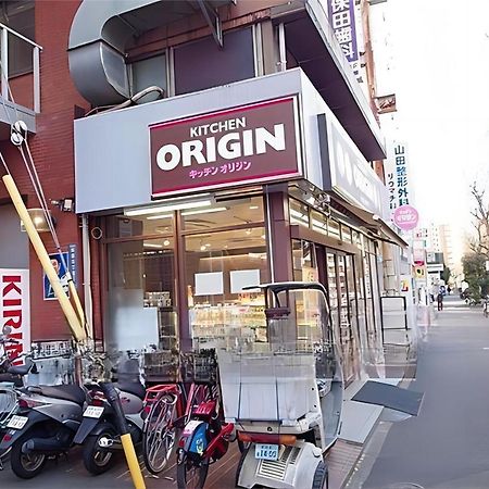 도쿄 West Shinjuku Flower House 아파트 외부 사진